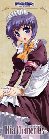 BUY NEW yoake mae yori ruri iro na - 118229 Premium Anime Print Poster